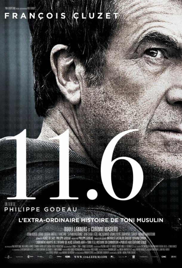11.6 2013 Смотреть Онлайн Бесплатно в Хорошем Качестве